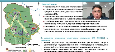 Қазақстанның әлемдік экологияға қосқан тарихи үлесі фото галереи 1